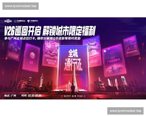 电竞直播官方版全面升级体验全新赛事互动享受极致观赛乐趣